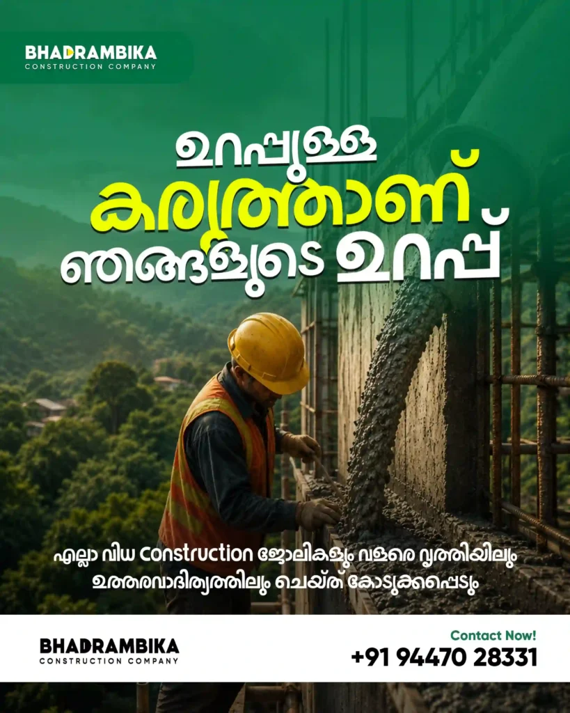 MY WORKS Best Digital Marketing Expert in Wayanad